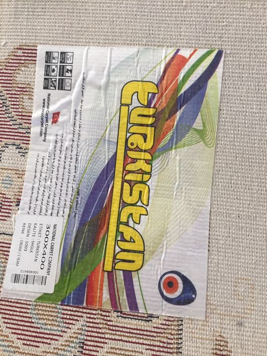 кілем турецкий