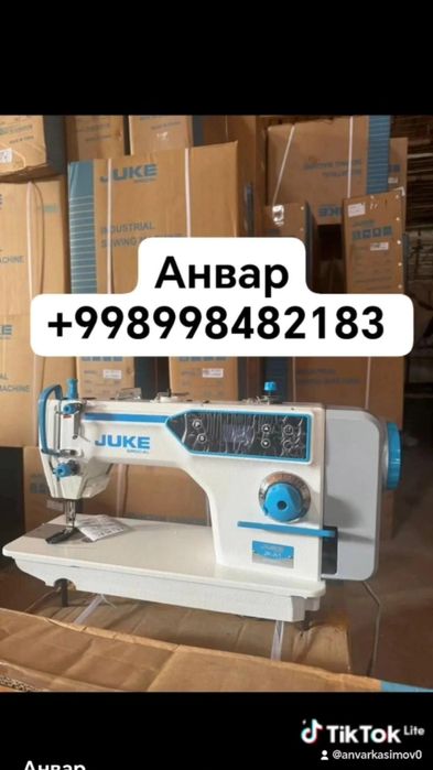 JUKE барча турдаги машинкалар бор уптим нархларда