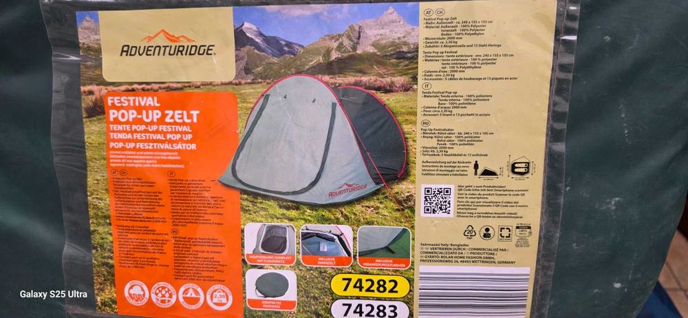 Продавам Pop-up палатка Quechua 2 sec и Pop-up Adventuridge Festival