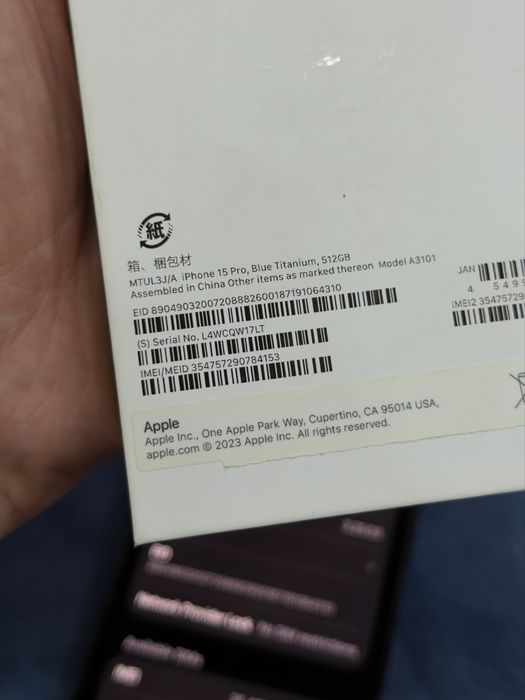 Iphone 15 Pro 512гб