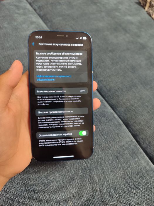 Айфон 12 синий цвет