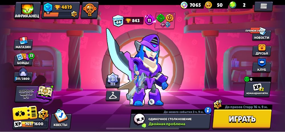 Продам аккаунты