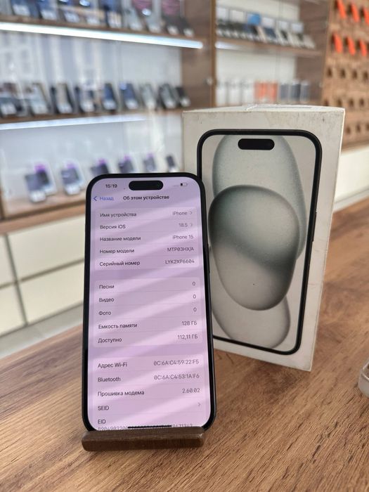 Айфон15•128ГБ/82%қара