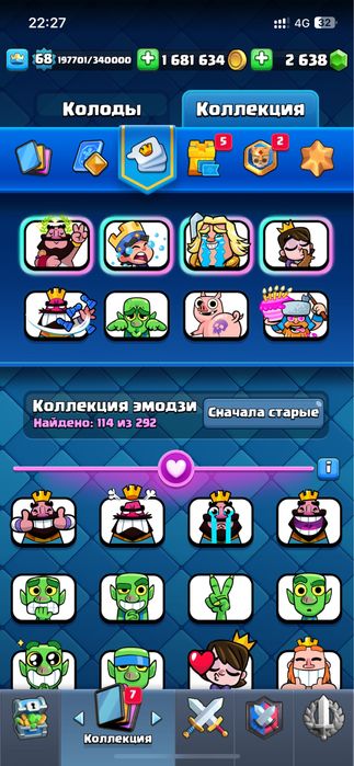 Clash royale Клеш рояль