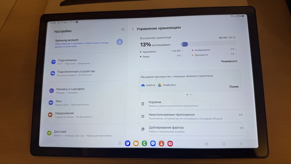 Samsung Galaxy Tab A8 128g