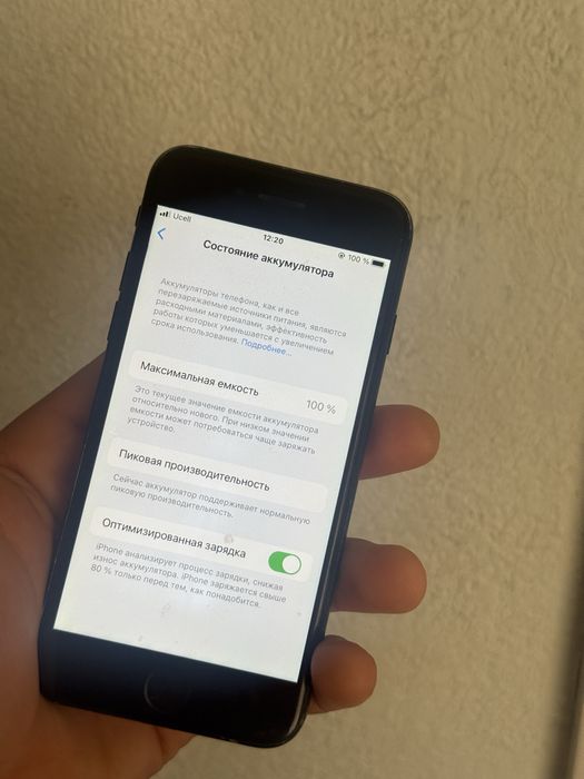Iphone 7  128 gb