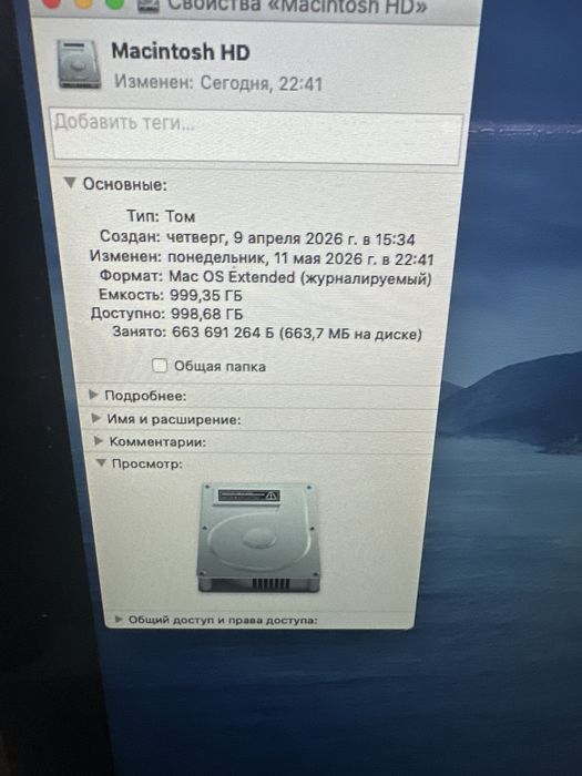 Apple imac 2013 года