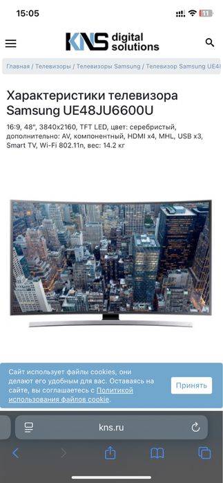 Телевизор Samsung Сансунг