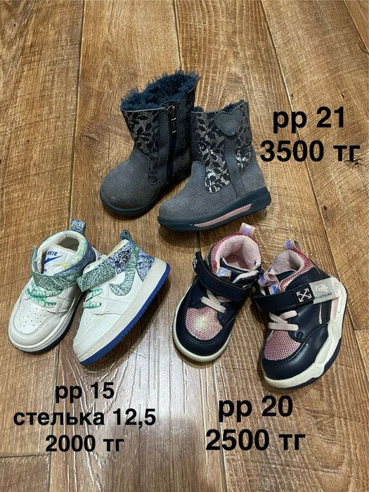 Сапоги обувь детская 1-4 года
