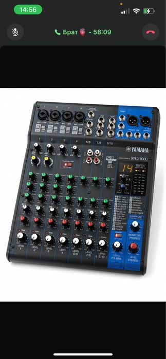 Yamaha MG10XU новый