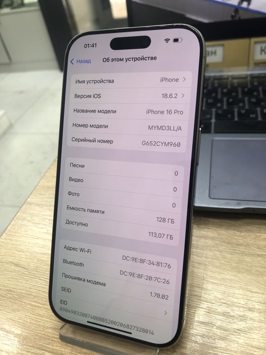 Iphone 16 pro 128 gb E-SIM (п25)