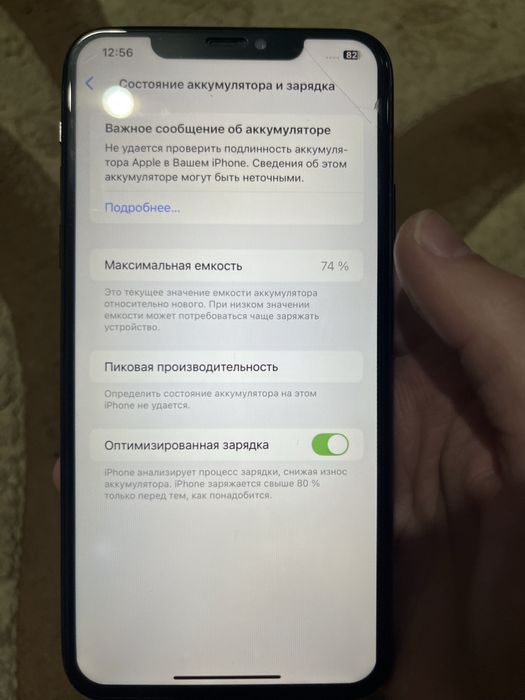 Iphone 11 pro max 256 серый