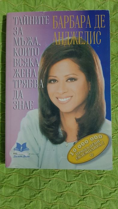 НОВИ Книги на български език