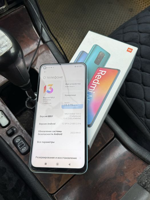 Ксирми редми Нот 9 . Redmi Note 9