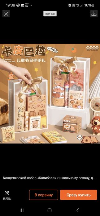 Подарки девочкам