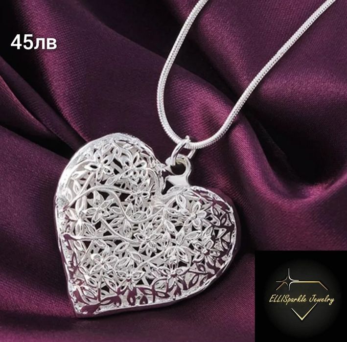 Сребърно колие проба 925