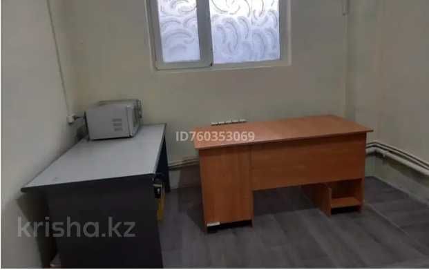 аренда офис/помещение