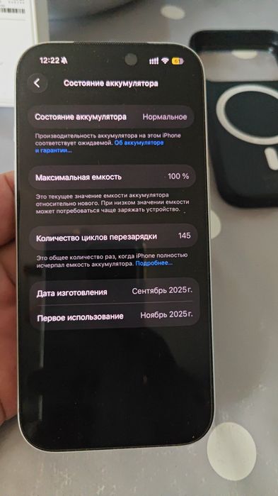 Айфон 17 про е-сим, обмен с вашей доплатой