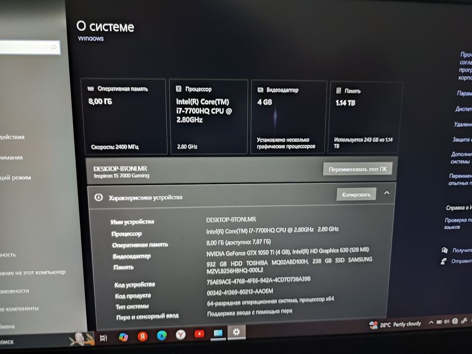 Ноутбук Dell в хорошем состоянии