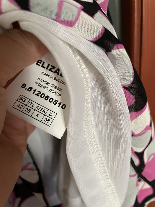 Костюм и рокля Elizabet