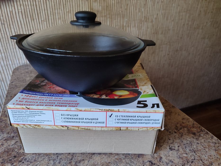 Казан чугунный литой.