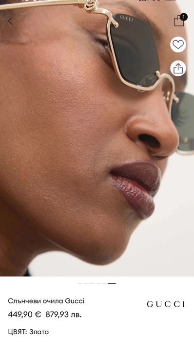 Слънчеви очила Gucci