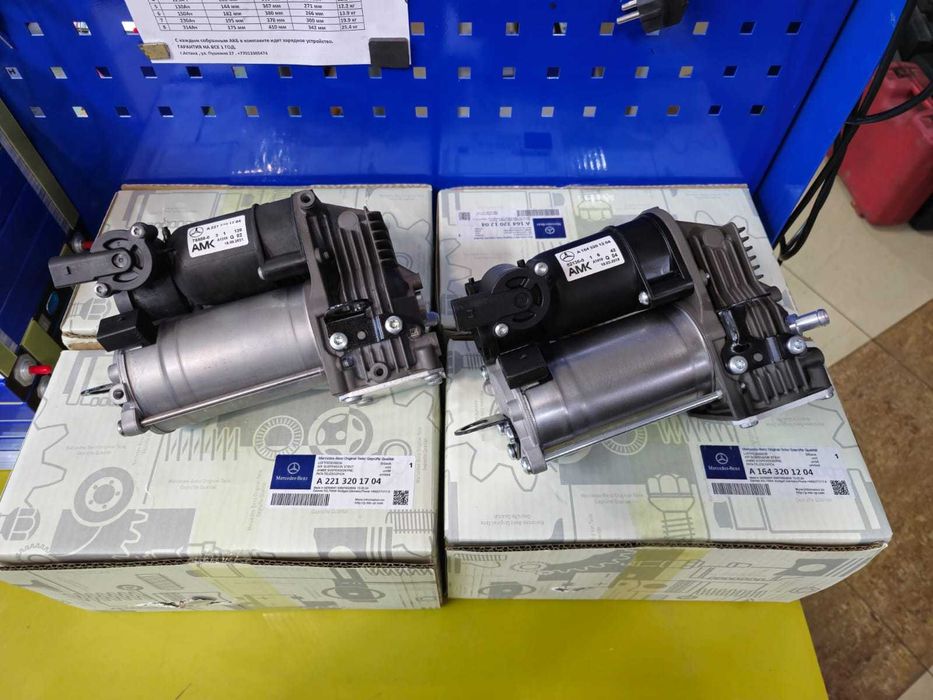 Компрессор пневмоподвески для Mercedes