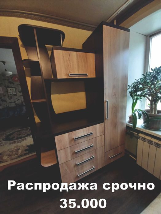 Мужская дублёнка-натуральная.