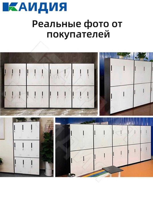 шкаф для раздевалок\ прихожей\kiyinish xonasi va sport zallar uchun
