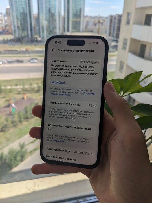 Iphone 15 128gb 89%