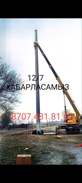 Услуги АвтоКРАНА час 25