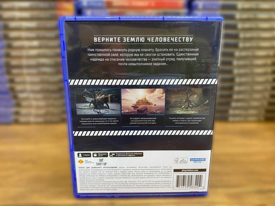 Stellar Blade PlayStation 5 Большой Выбор Игр