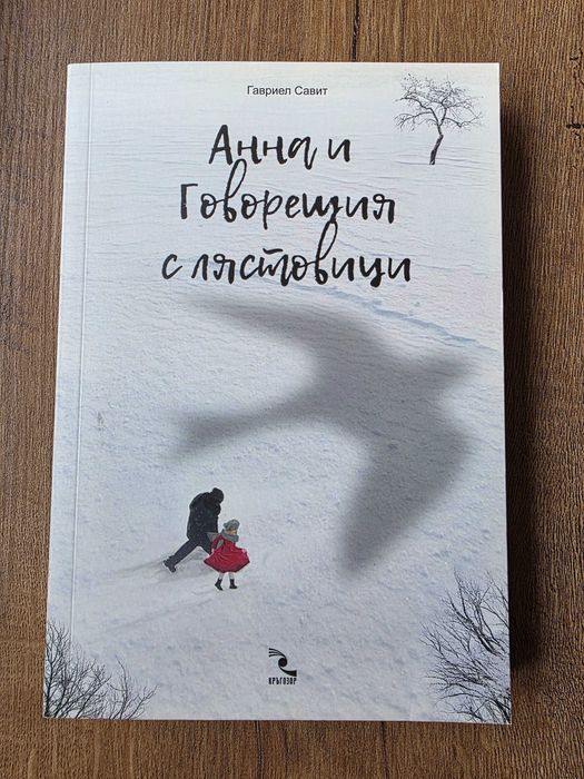 Книги - художествена литература