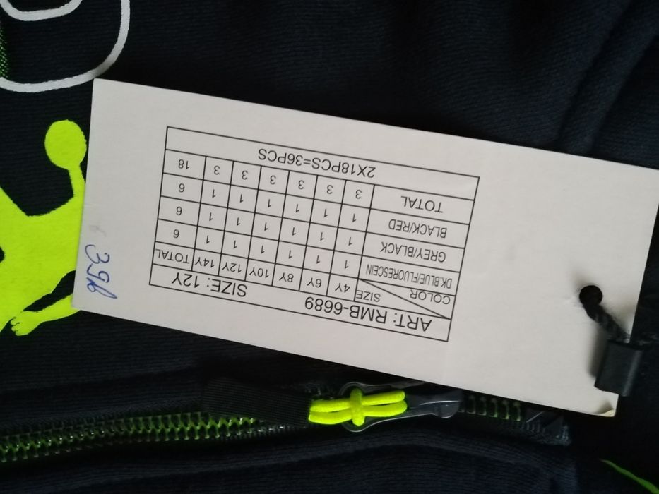 Нови спортни екипи за момче 152 см.