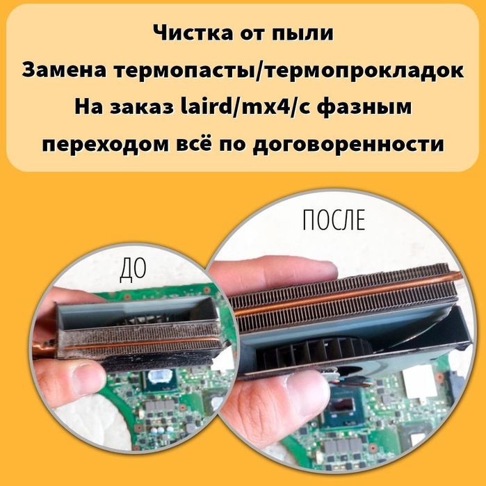 Ремонт компьютеров и ноутбуков. Установка Windows