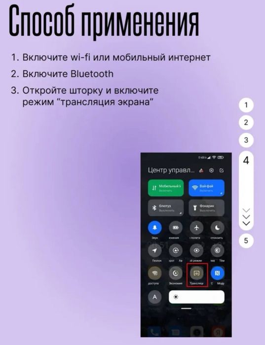 магнитным селфи-экраном Earldom RK-X40L.