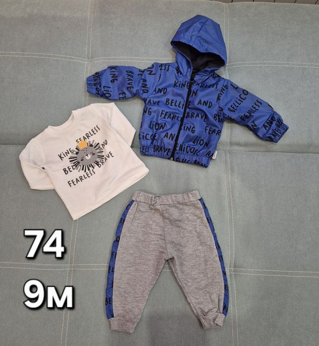 Комплекти 68/74/80/86