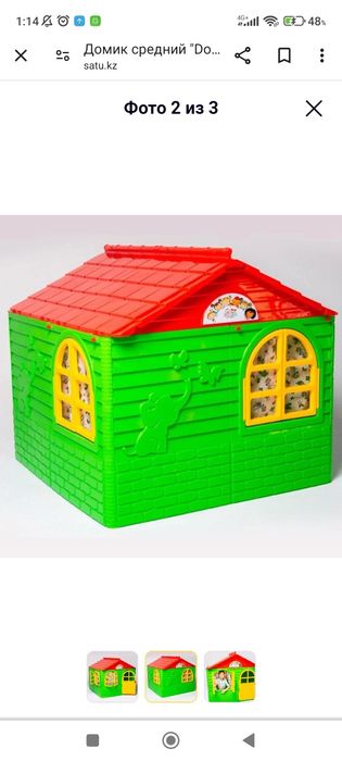 Продам домик детский игровой