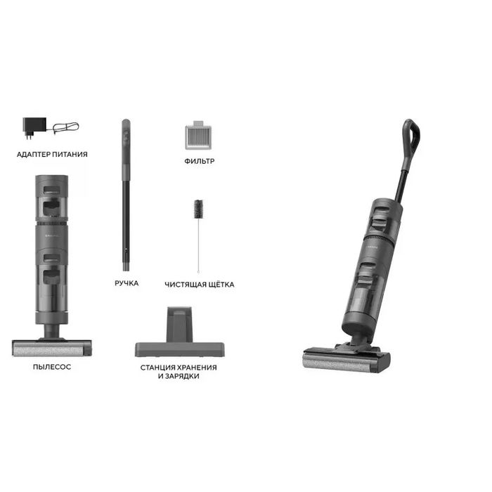 Беспроводной пылесос Xiaomi Dreame Cordless Vacuum Cleaner H11 Core .