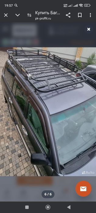 Ekspedisioniy avtobagajniklar