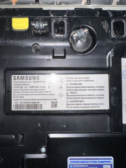 Робот-пылесос