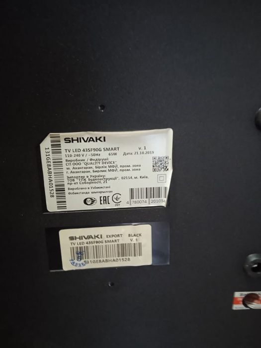 Телевизор  на запчасти