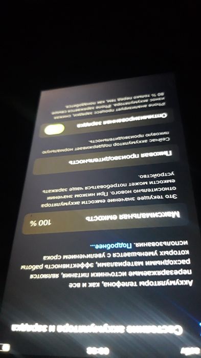 Айфон 8 64 гб памяти