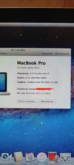 Mackbook Pro 2011