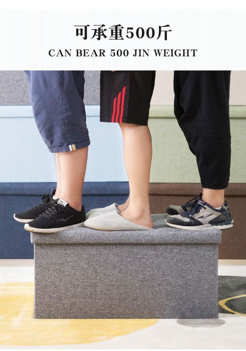 Пуфик табурет  складной