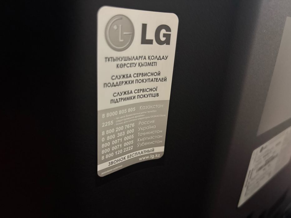 Продам телевизор LG диагональ 96х56 сантиметр