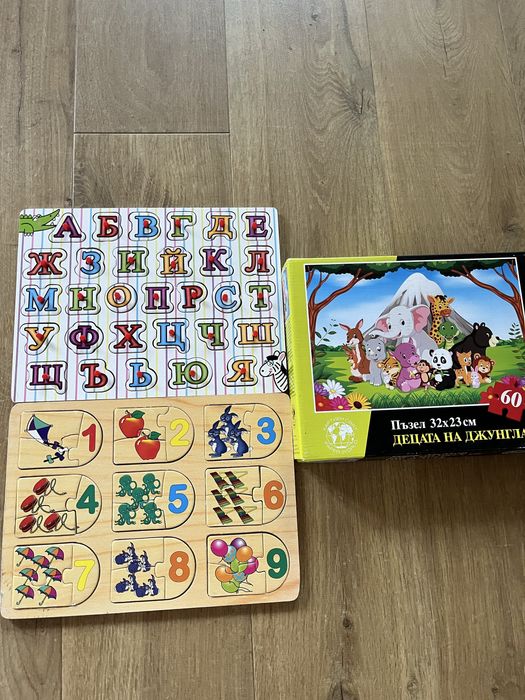 Образувателни пъзели