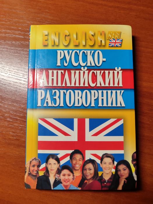 Роберт Кийосаки — Богатый папа, бедный папа