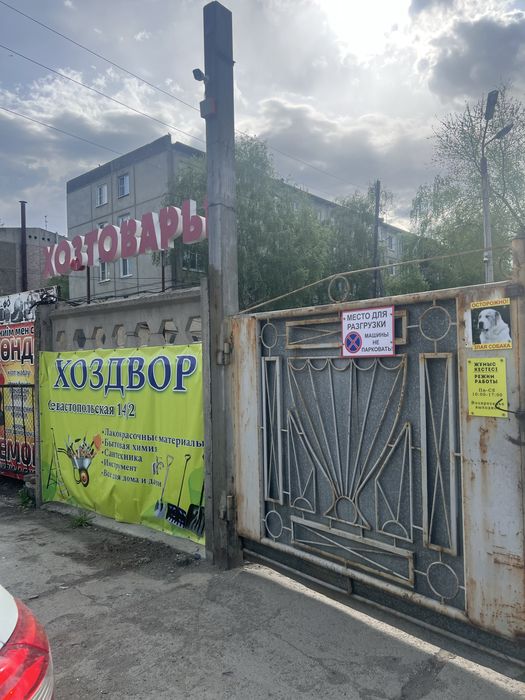 Люки пластиковые .Люки для коныги.