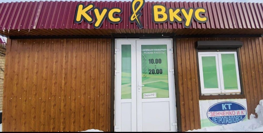 Продам контейнер, рассматриваем обмен